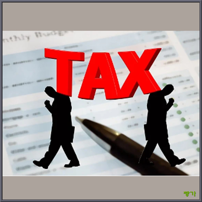 부동산 상속 등기시 필요서류&amp;#44;기한