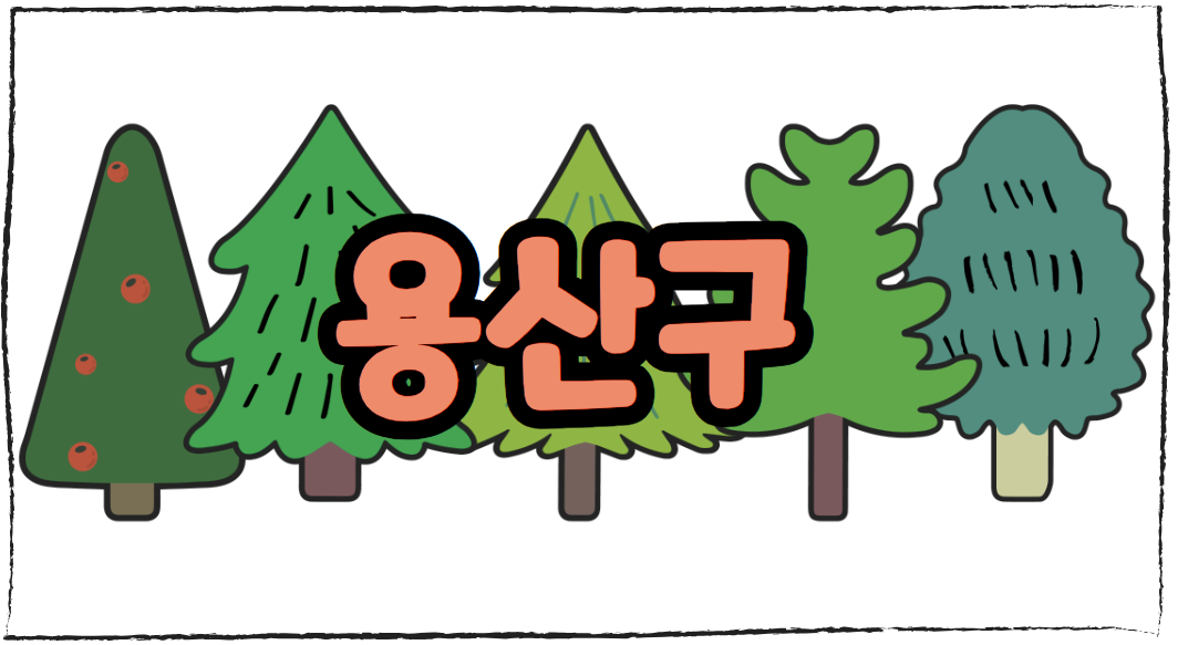 맨발 걷기 좋은 길 장소 찾기