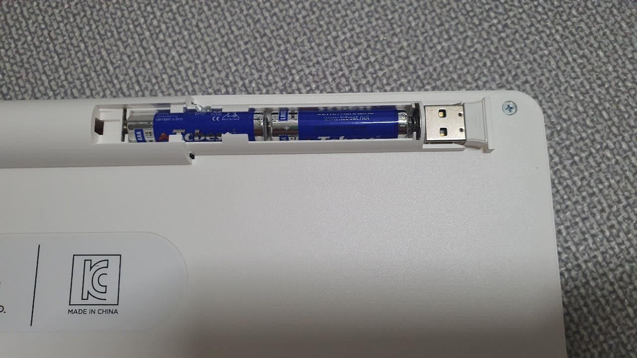 무선 키보드 건전지 넣는 곳