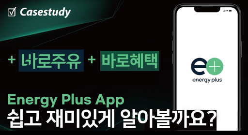 주유 할인 카드 비교 정리 