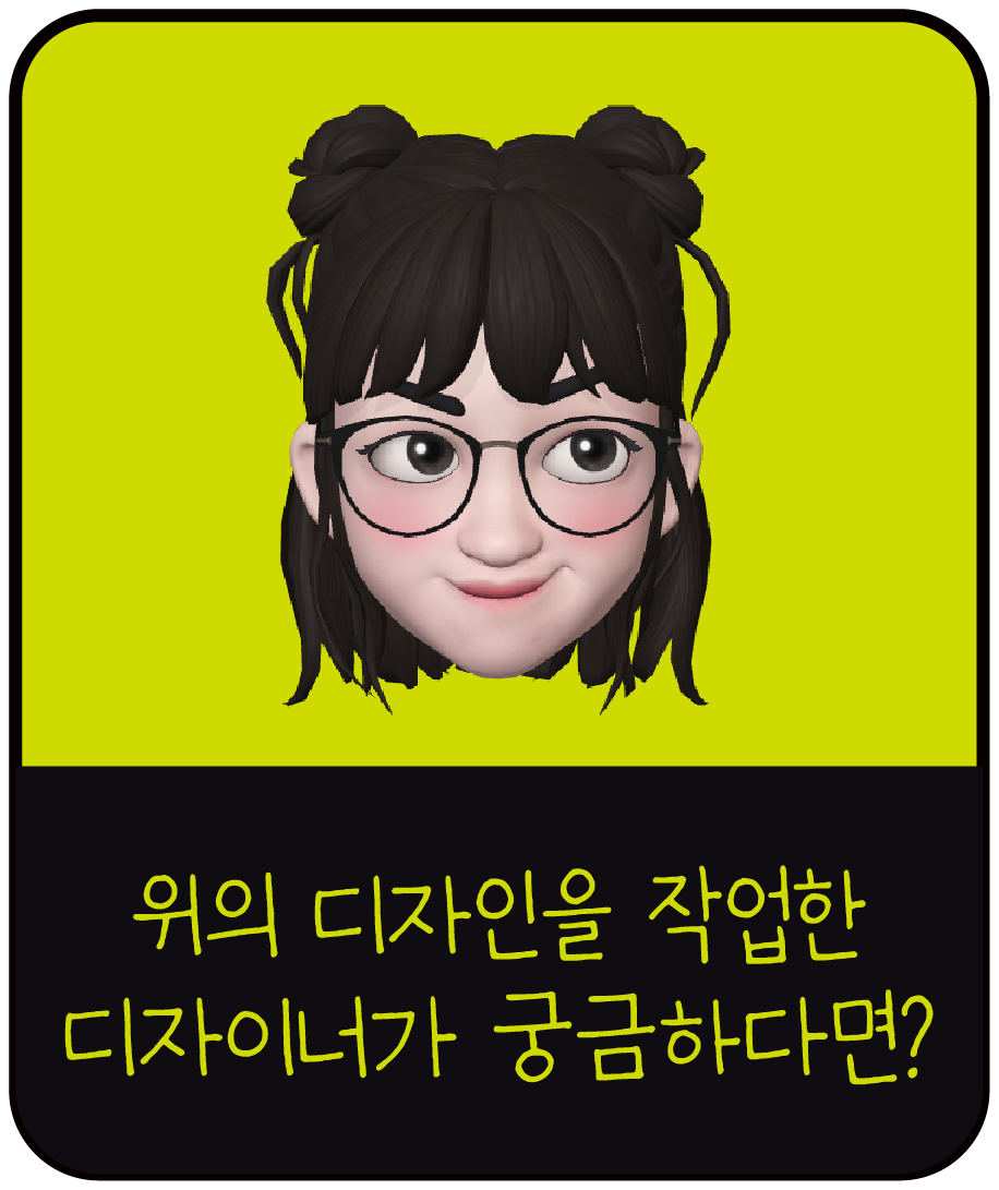 노션 포트폴리오 연결 배너