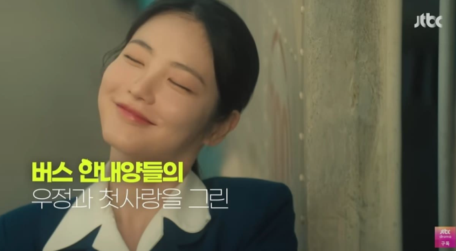주요 출연진 및 인물 소개