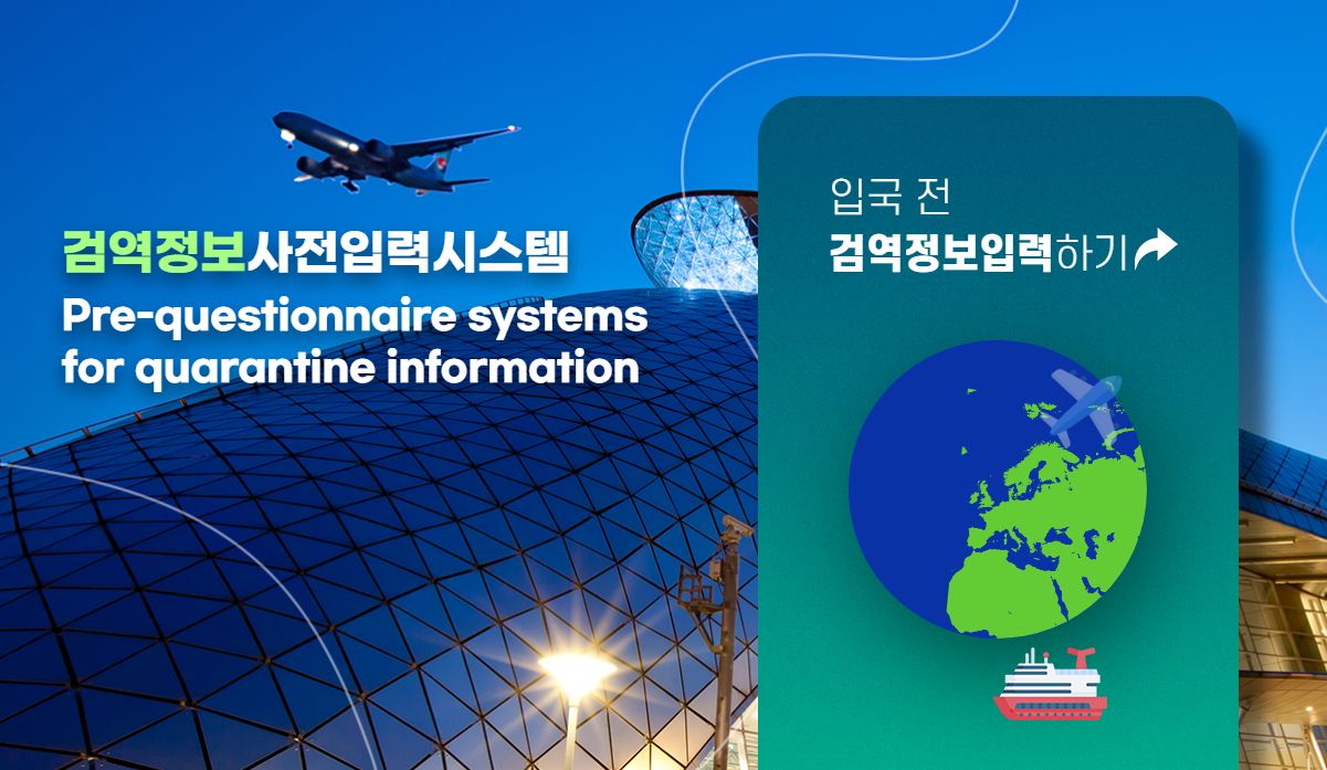 큐코드 입력방법