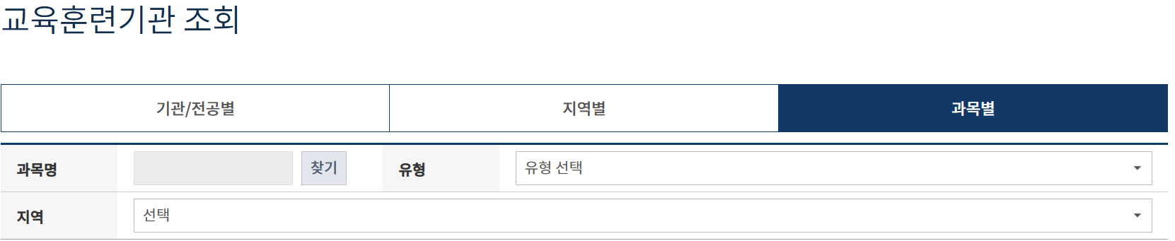 사회복지사 2급 자격증 취득방법 가이드