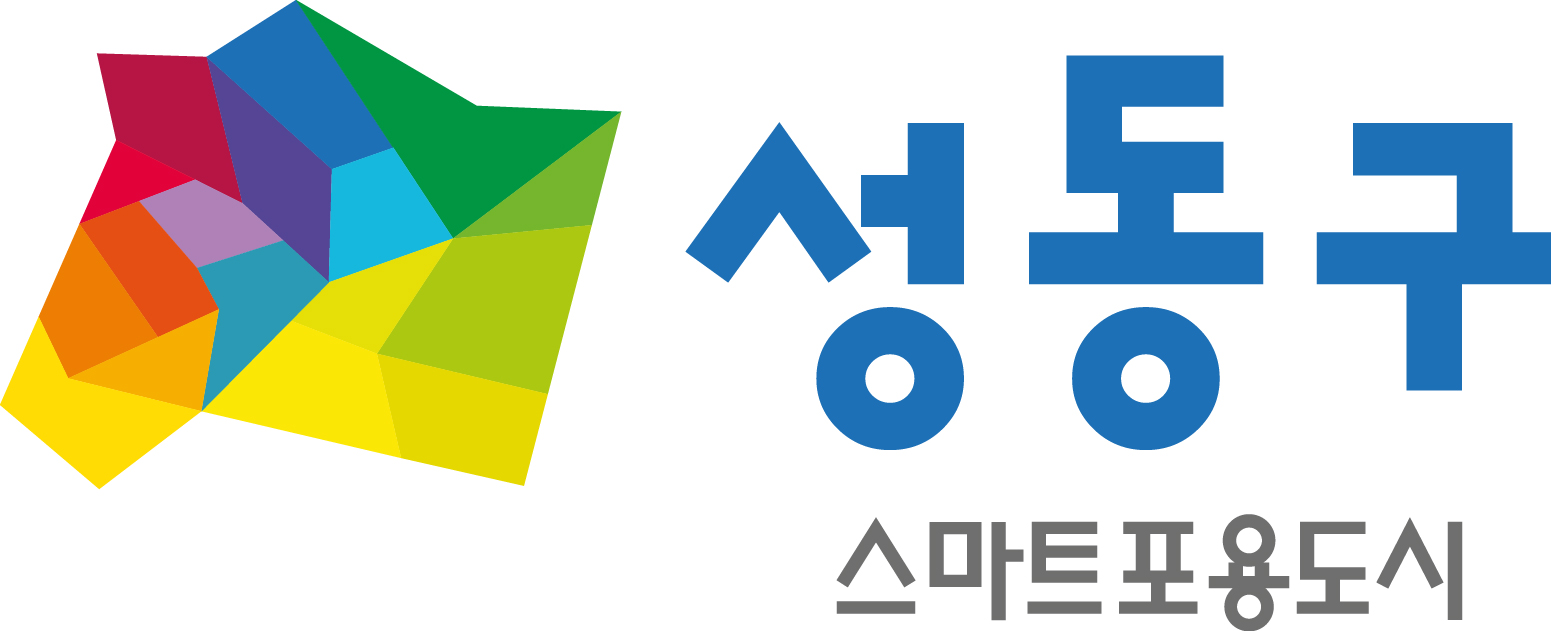 서울특별시 성동구 명절 지원금 신청 바로가기