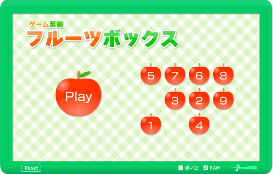 사과게임 메인화면 이미지