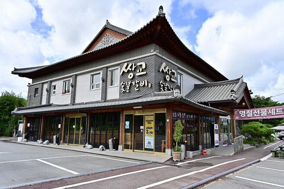 담양 맛집 베스트 10