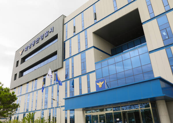 동탄 전세사기 검찰수사관 필리핀 세부 검거 소식: 26억 편취 후 도주한 피의자 처벌 수위와 송환 절차