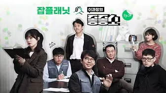 잡플래닛 살펴보기 7