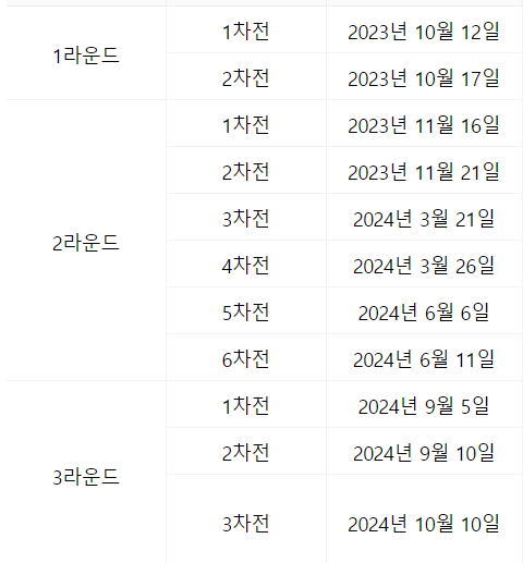 한국 싱가포르 축구