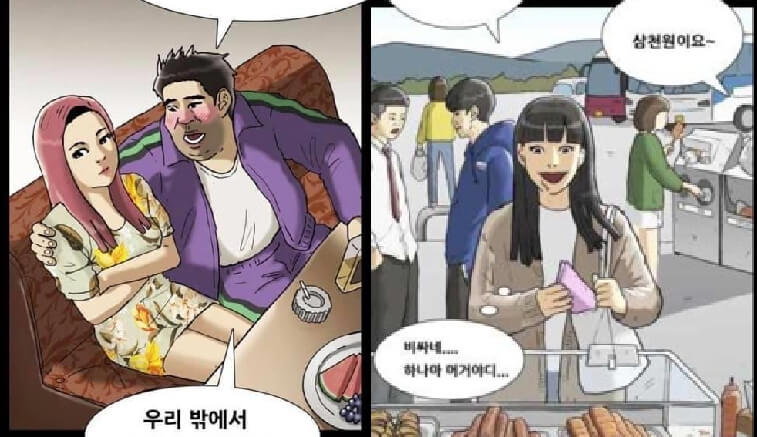 기안84-웹툰-그림체