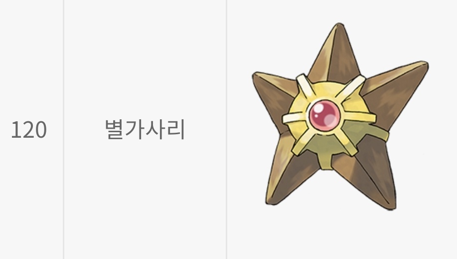 띠부띠부씰