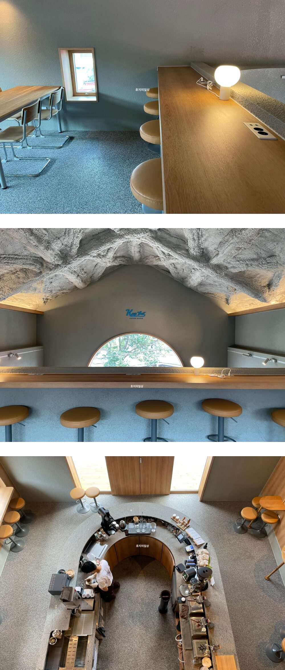 행궁동 카페 킵댓 로스터리 - 매장 2층에서 내려다 본 모습