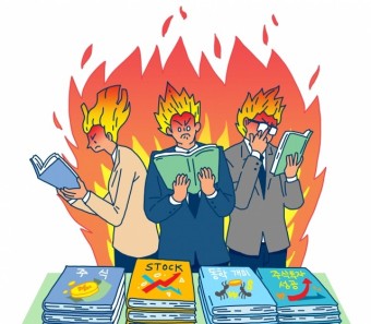 공매도 금지 숏커버리