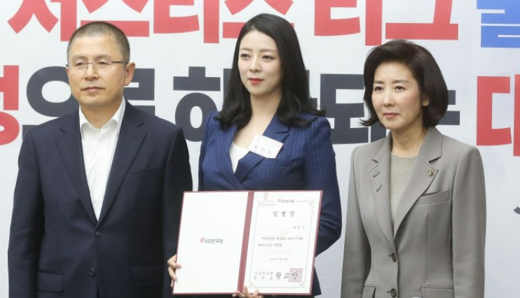 황교안 배현진 나경원