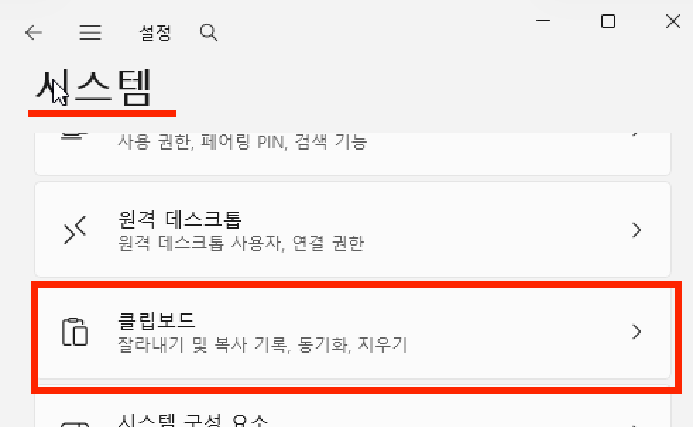 설정화면