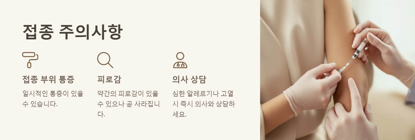 대상포진 예방접종 가격