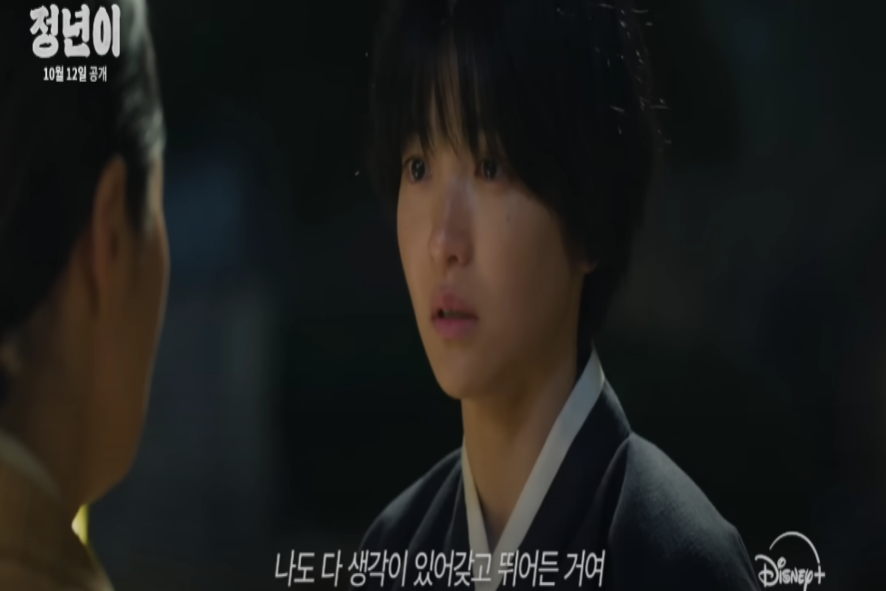 정년이 부용이 없는 이유 스틸컷6