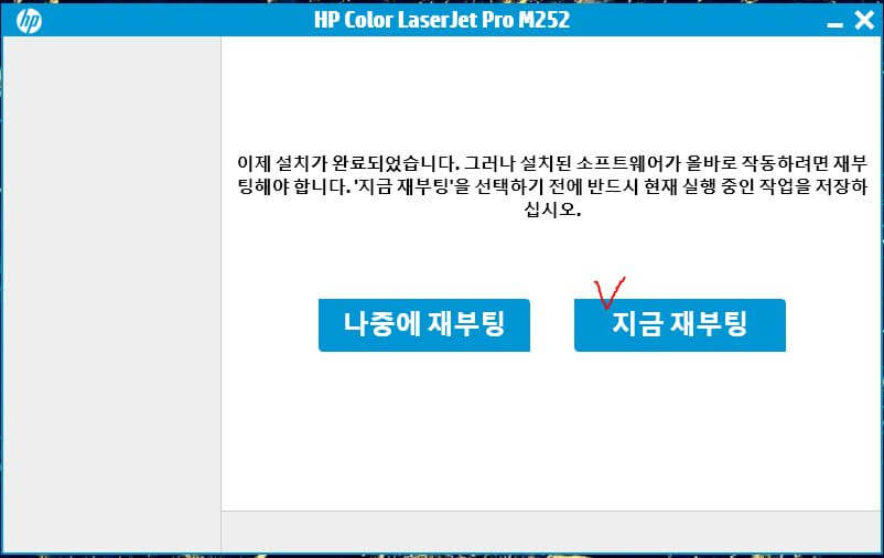HP 프린터 드라이버 다운로드 설치