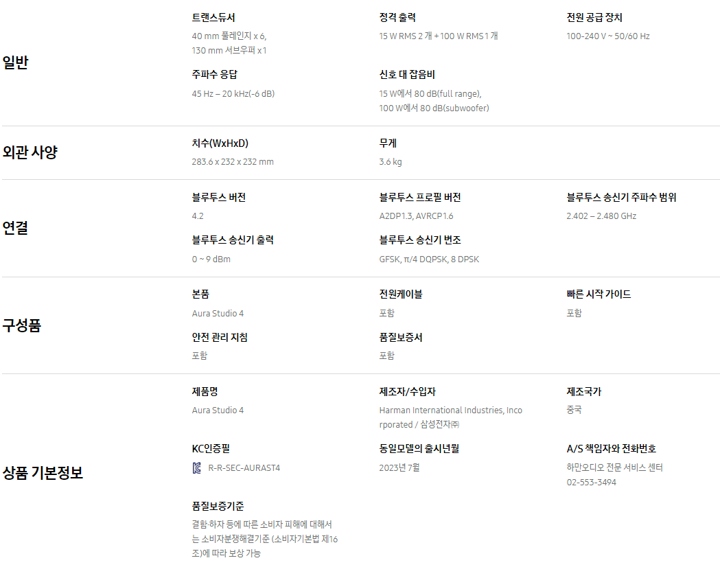 AURA STUDIO 4 런칭 이벤트(10)