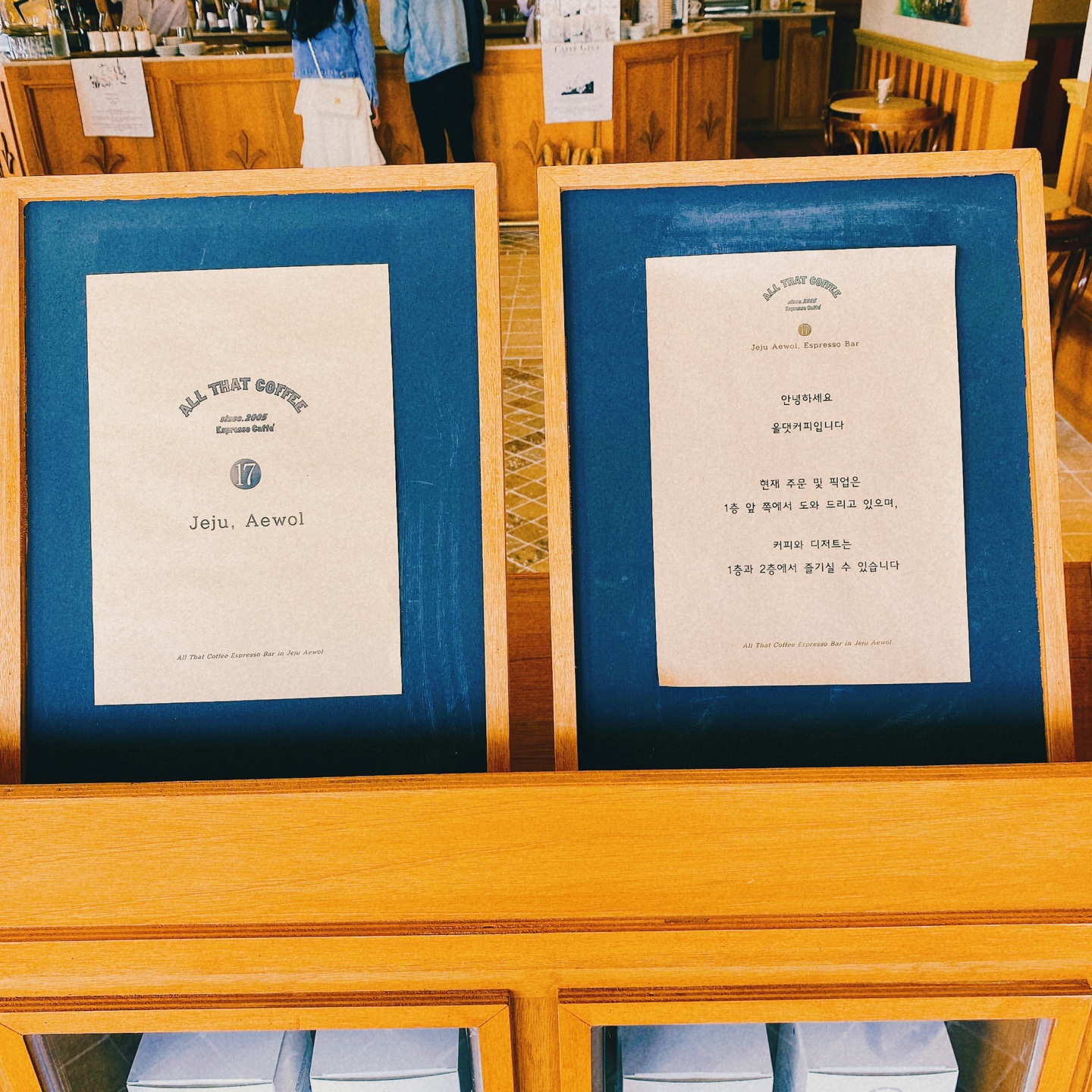 제주 애월 카페거리 한담해변 올댓커피