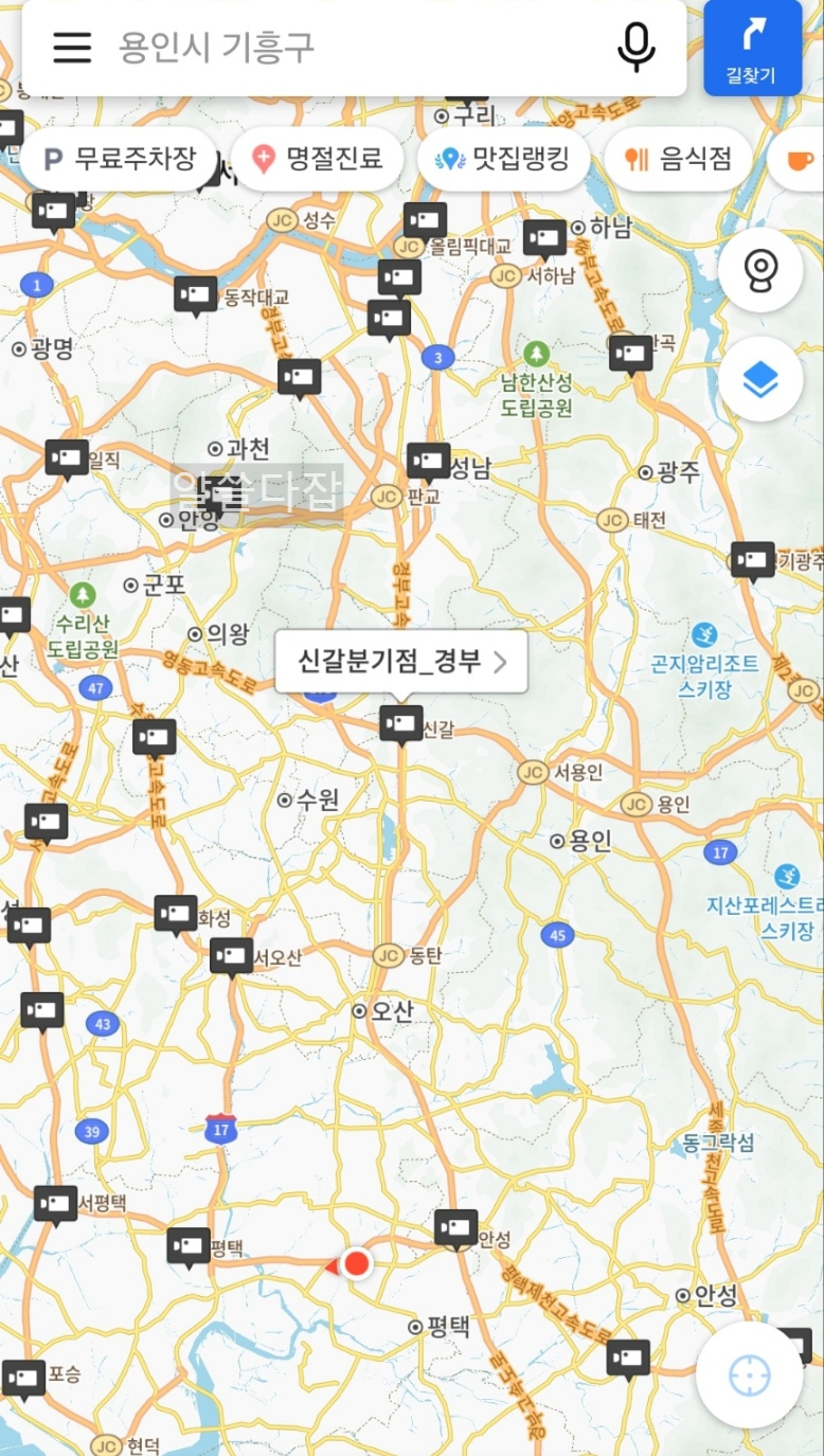 고속도로 교통상황 CCTV 실시간