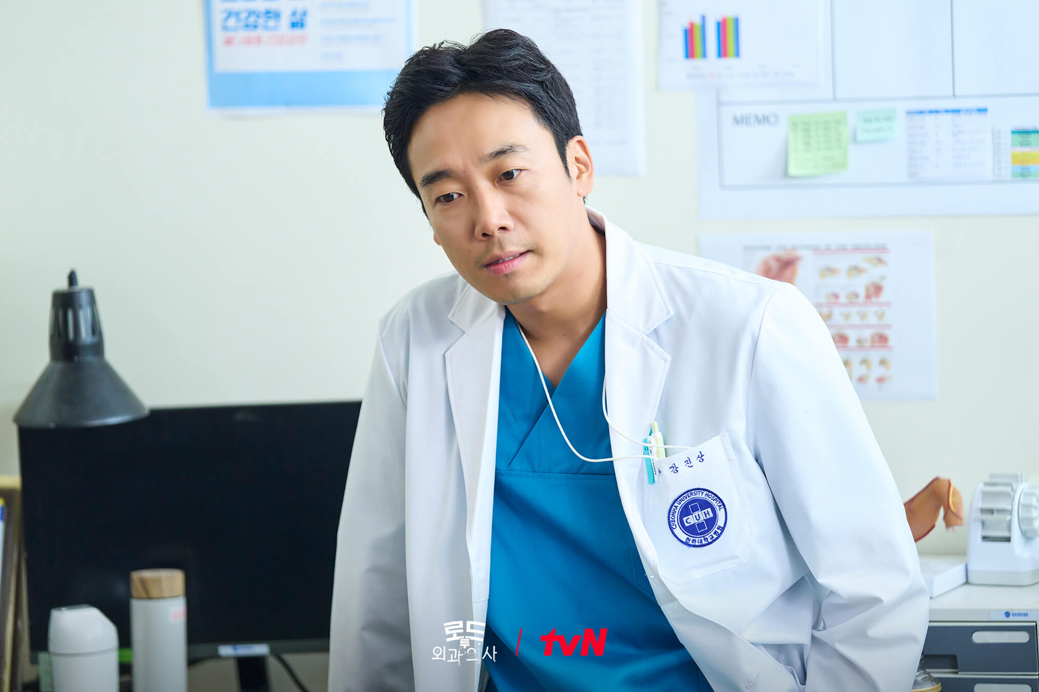 로드 투 외과의사