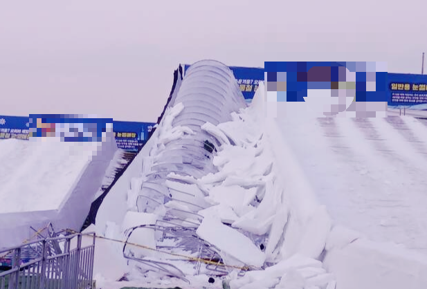 청주 눈썰매장 붕괴