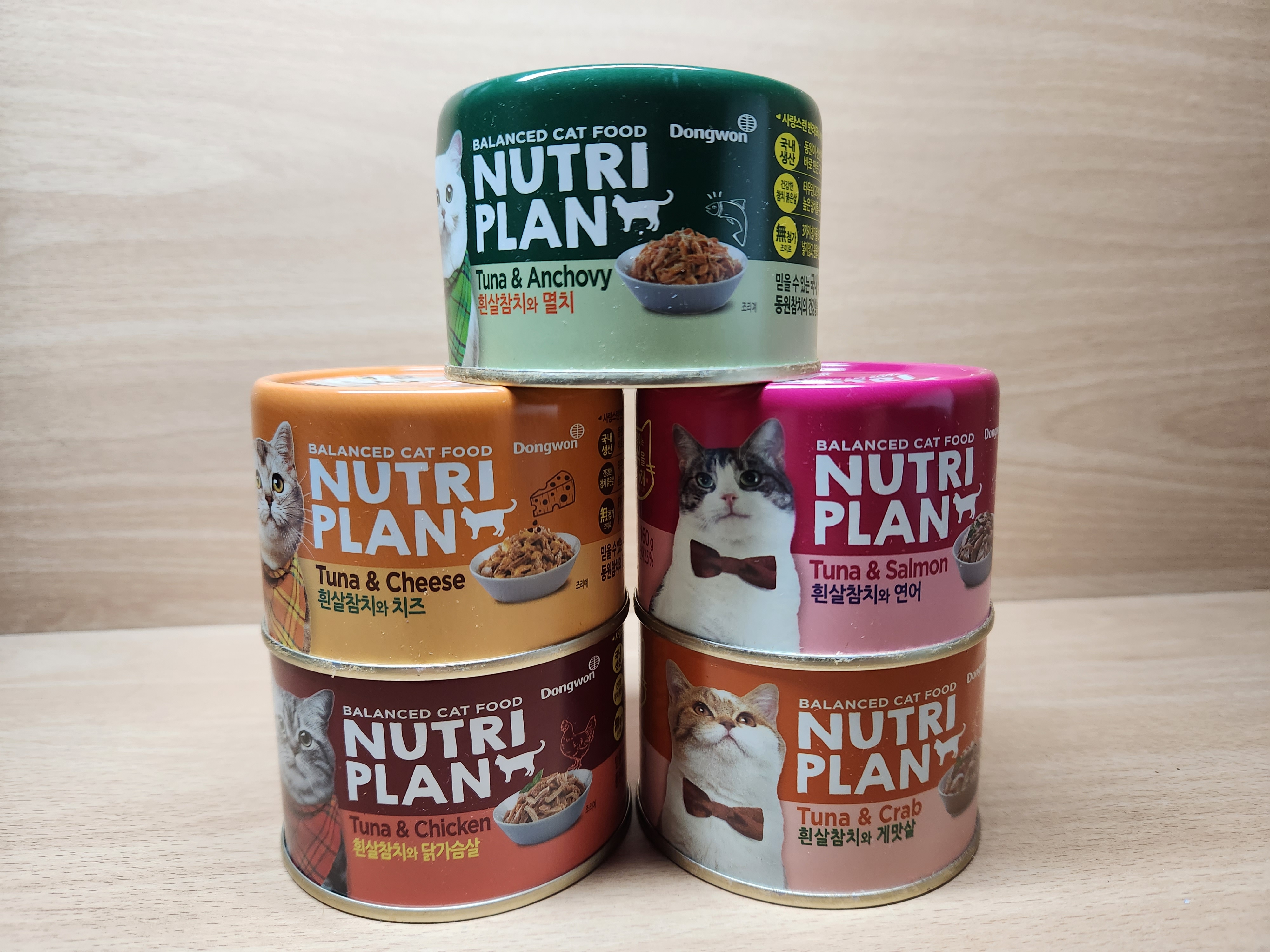 구매한 뉴트리플랜 사진