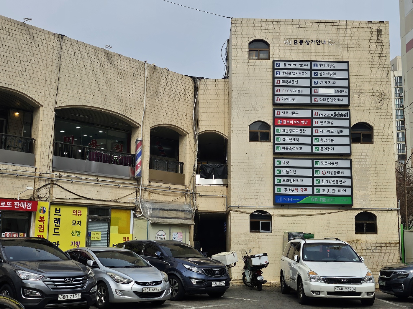 편의점 양도, 세금 없이 가족에게 넘기는 법