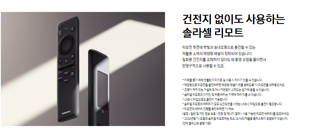 삼성전자 TV 2024 OLED SD85 195cm(77인치) 스탠드형, 풀 모션 슬림핏 벽걸이형