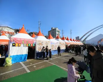 영동 곶감축제_4