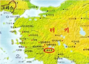 골로새서 2장 7절 묵상 - 그 안에 뿌리를 박으며 세움을 받아 교훈을 받은 대로 믿음에 굳게 서서_8