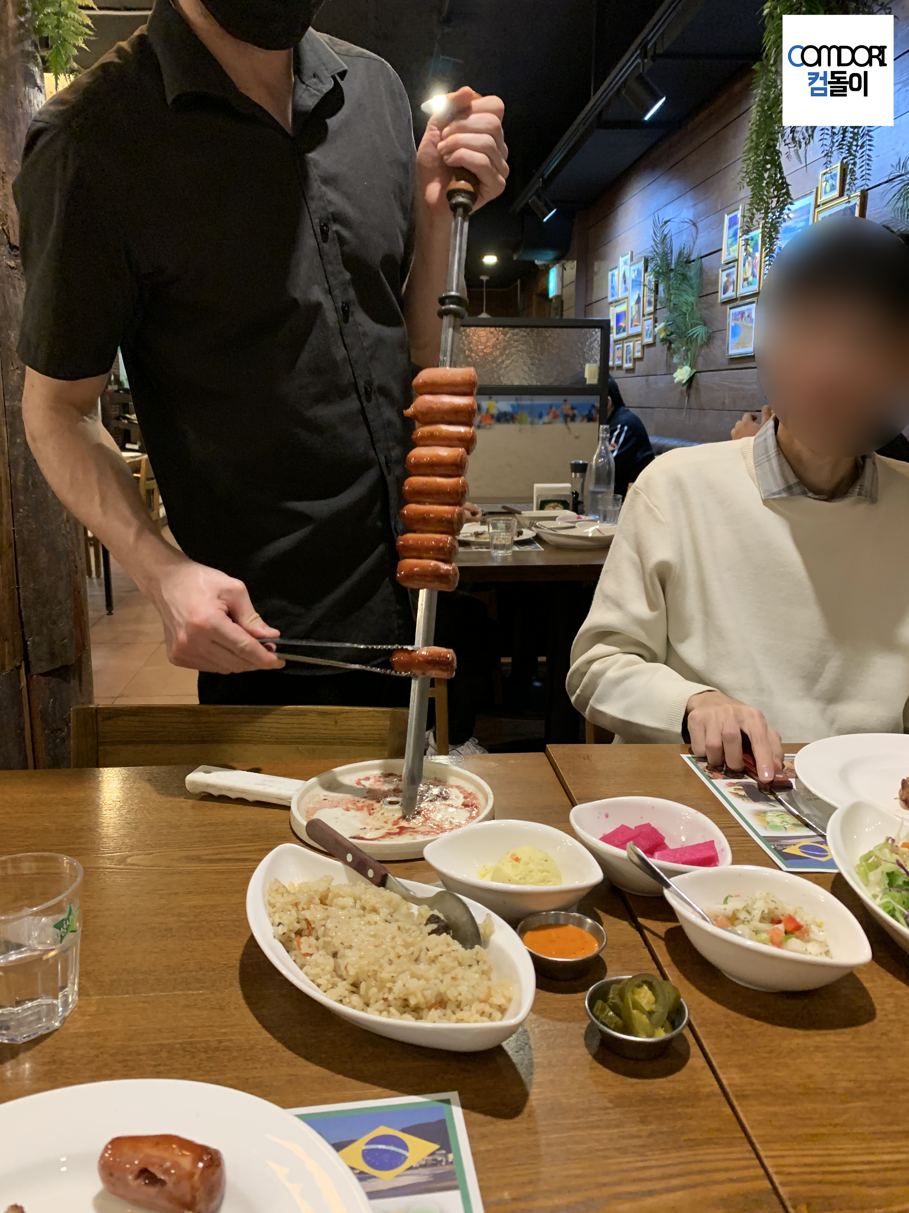 이빠네마그릴 Ipanema grill