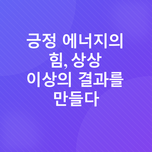 사업운_2
