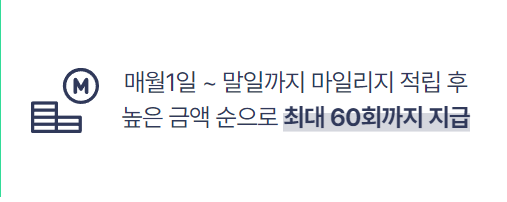 알뜰교통카드 신청