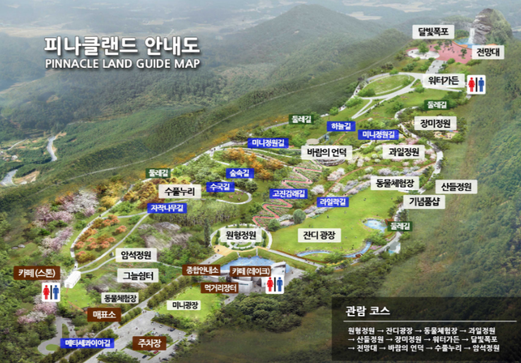 억만송이 봄꽃 대향연 튤립 수선화축제