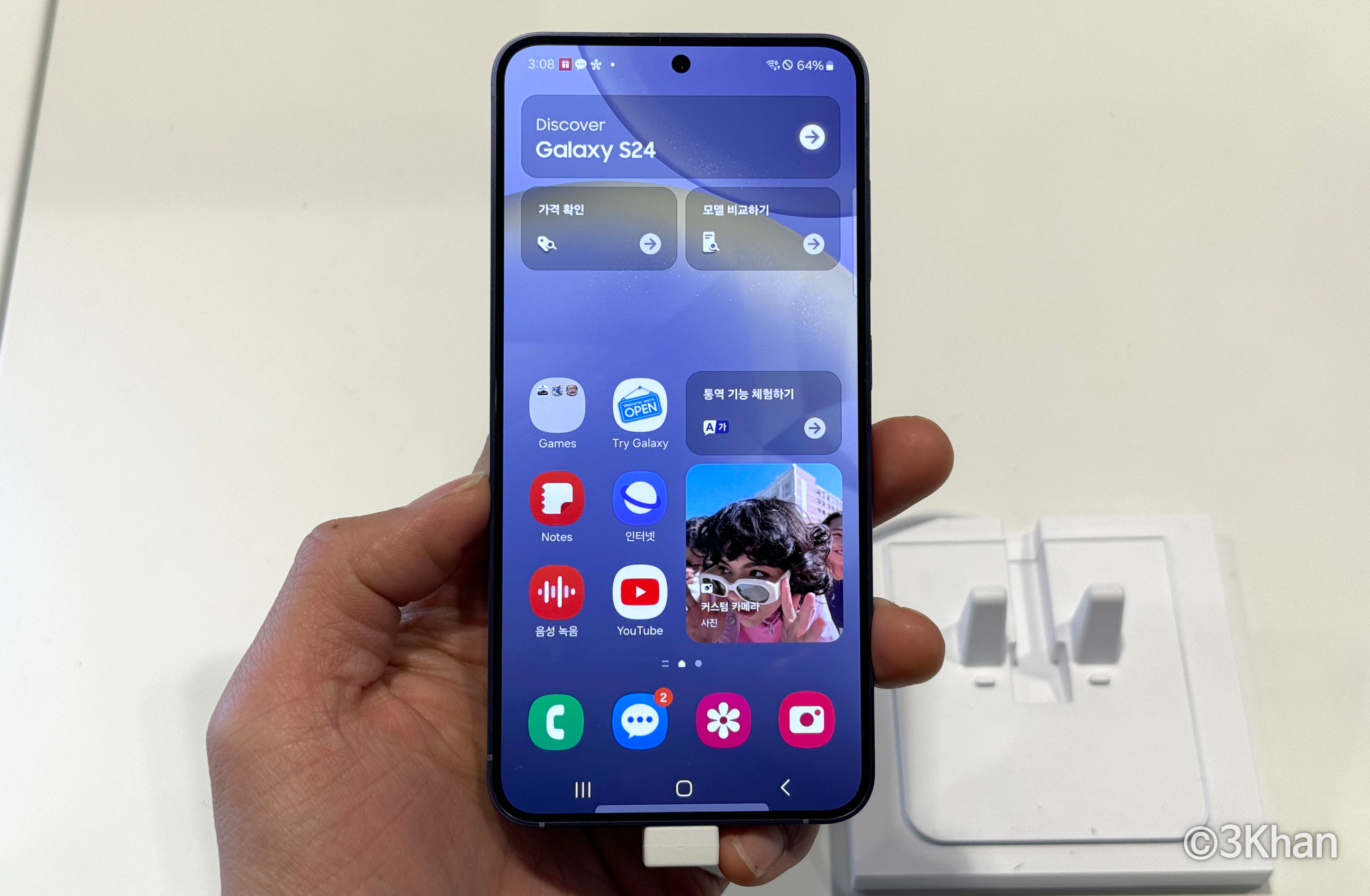 갤럭시S24 실물 디자인
