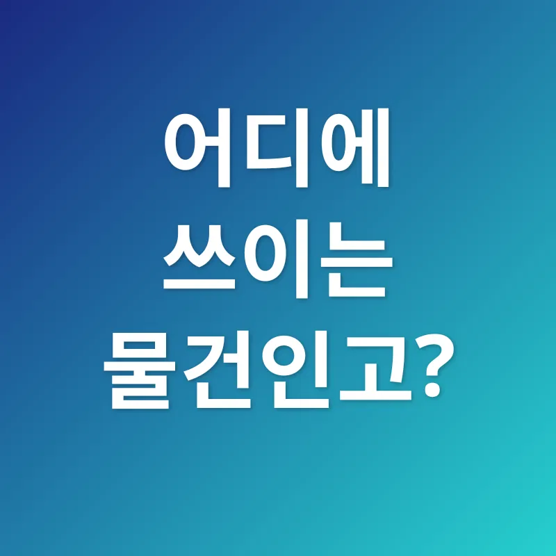 소득금액증명원_2