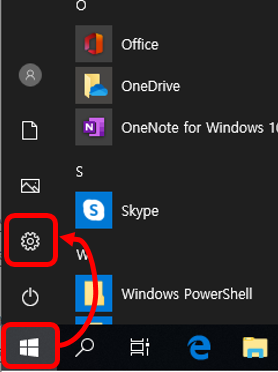 윈도우 절전 모드 해제 방법1