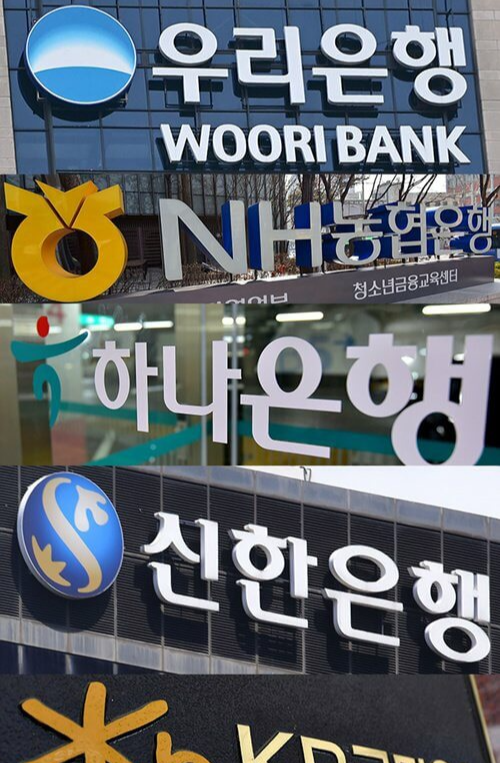 우리은행 주거래 저금리 직장인 대출 신청방법