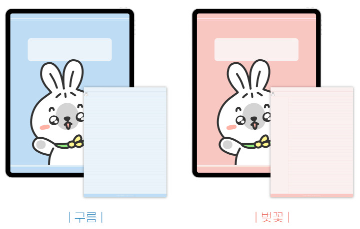 5가지 색상의 표지