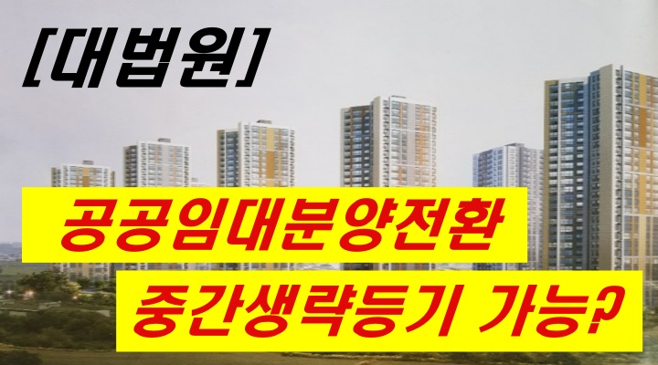 북천안자이에뜨 전경 이미지