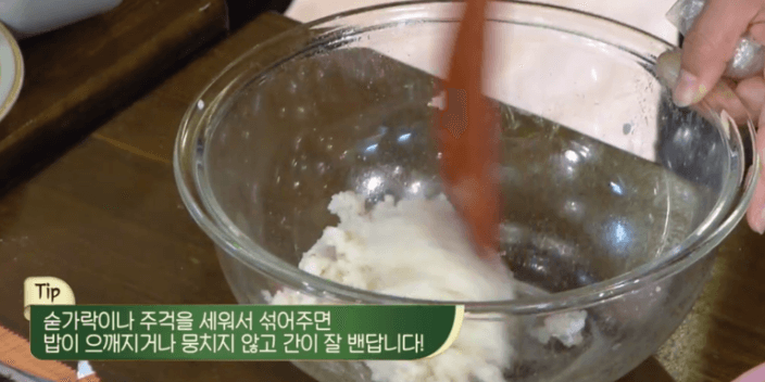 김밥밑간