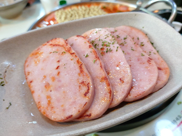 햄구이