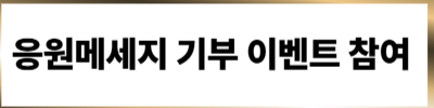 tvN 드라마 태풍상사 다시보기, 줄거리 및 등장인물 정보