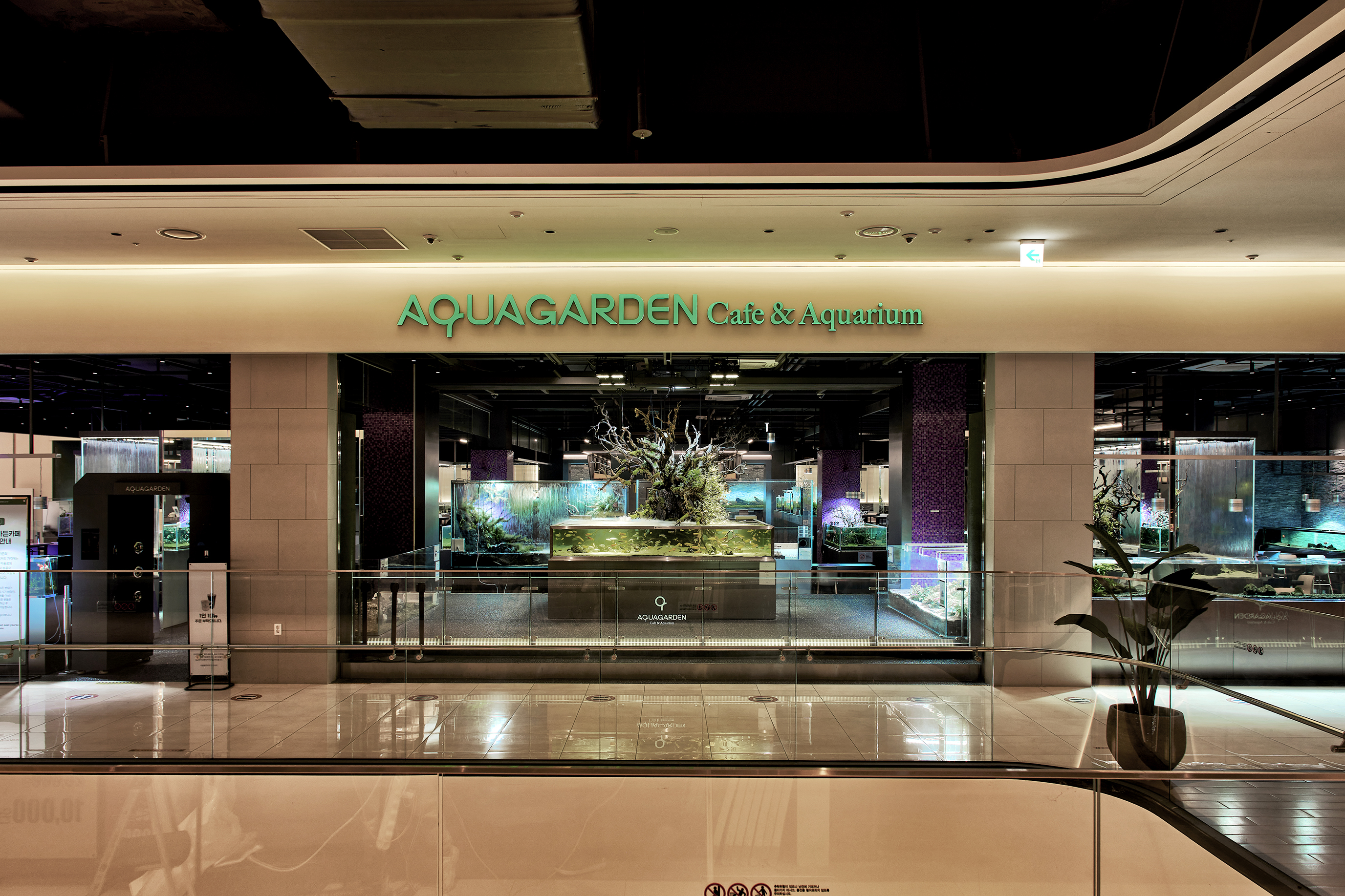 아쿠아가든카페 리빙파워센터기흥점