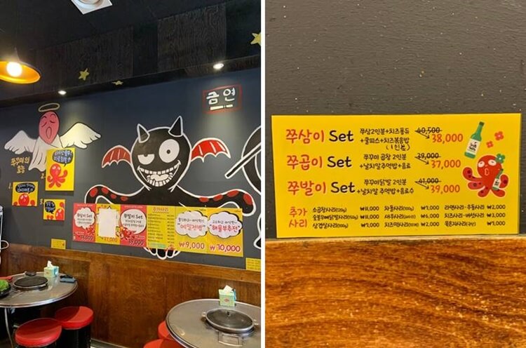 세트 및 사리 가격