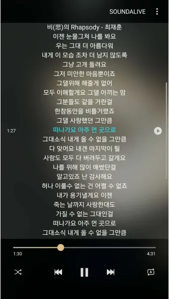2000년대 노래 히트곡 모음 TOP100 무료듣기 음악집_9