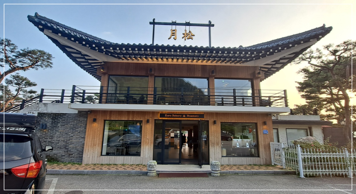 춘천-카페-월송-유로베이커리앤로스터리-예쁜-소나무-정원이-있는-북한강뷰-카페